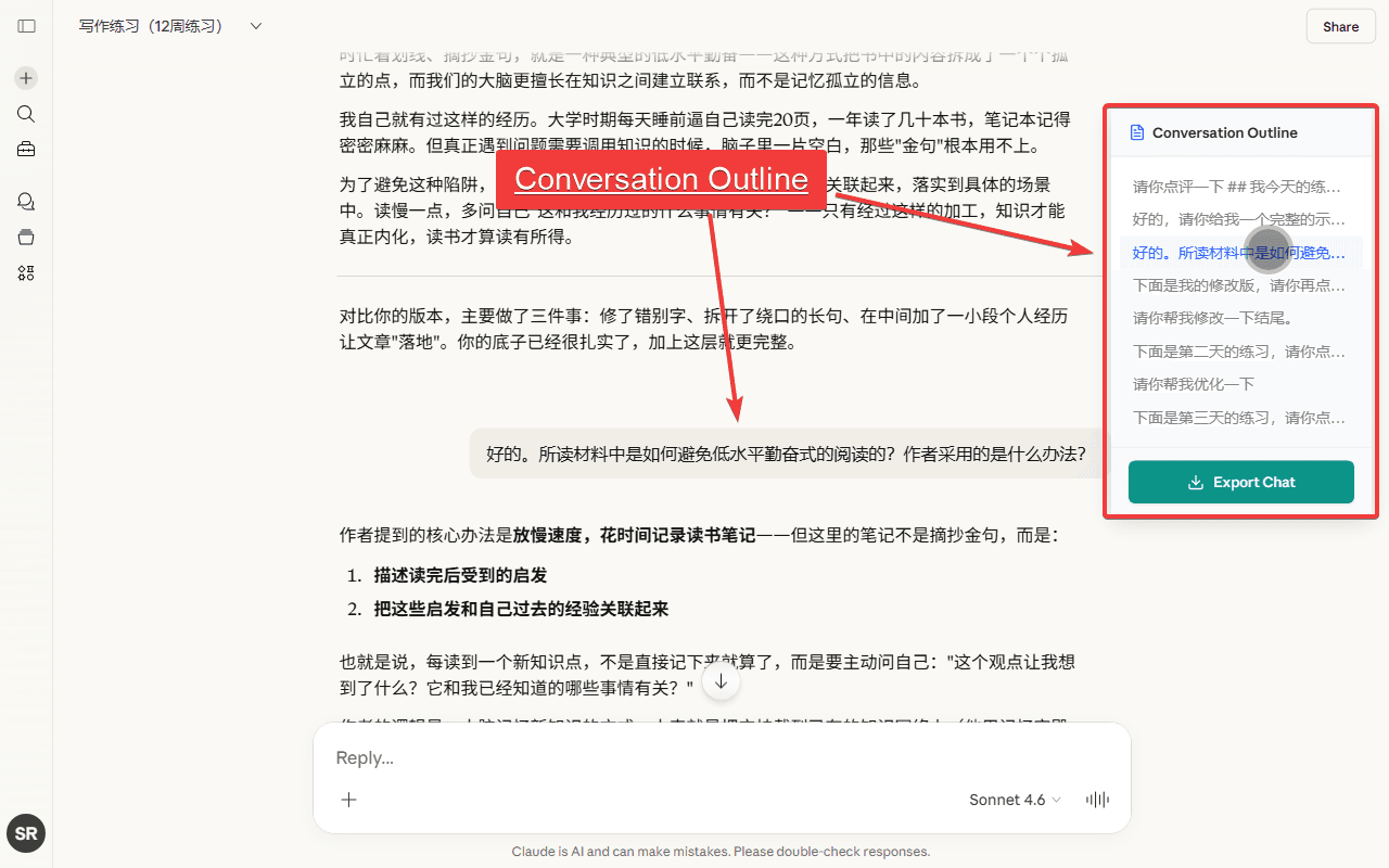 Smart Conversation Directory